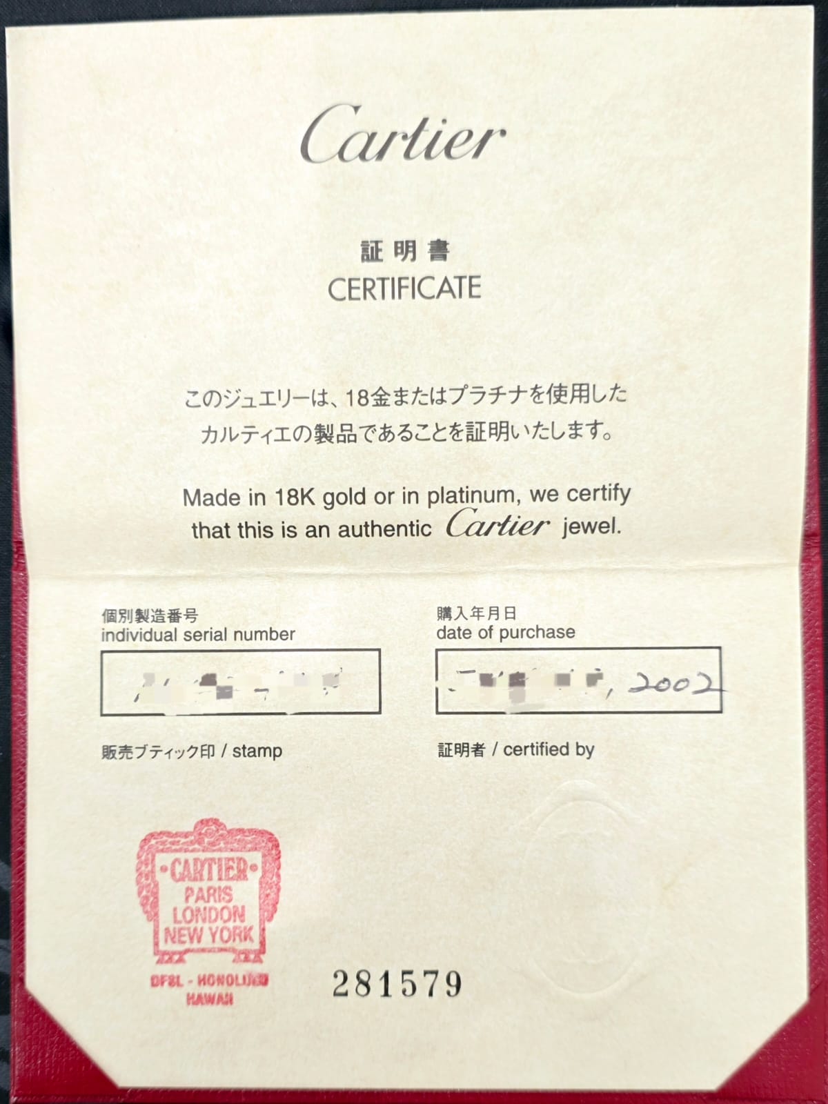 Cartier Love Ring, Classic model, 3 Diamonds, 18ct White Gold, Size 51