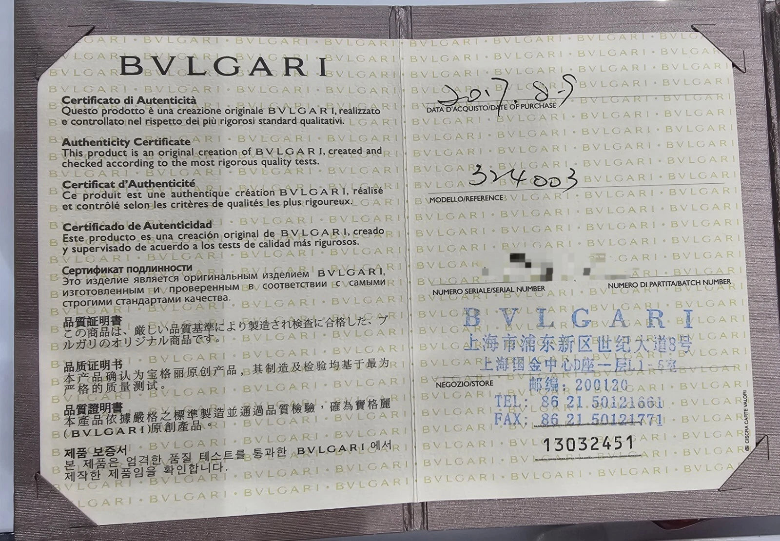 Bvlgari Diamond Band, Platinum, Size H, Come With Certificate Of Authenticity